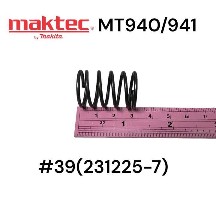 makita-maktec-มากีต้า-มาคเทค-m9400b-mt940-mt941-สปริงตั้งสายพาน-เครื่องขัดกระดาษทรายสายพาน-39-231225-7-ของแท้