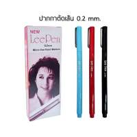 Lee Pen ปากกาตัดเส้น No.8500 ขนาดหัว 0.2 มม. ปากกามาร์คเกอร์หัวสักหลาด