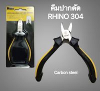 คีมปากตัด ขนาด 4.5 นิ้ว RHINO รุ่น 304 แข็งแรง ทนทาน ใช้งานดี