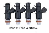 หัวฉีดรถยนต์ Honda L15 R18 รหัสXi 200cc 6รู (มือ2ญี่ปุ่นล้างเทสเปลี่ยนโอริงทุกหัว)