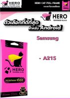 Focus Hero Cat ฟิล์มกระจกเต็มจอ Samsung A21S