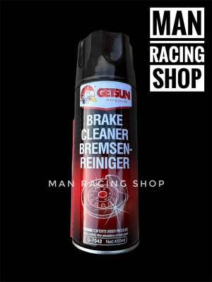 สเปรย์ความสะอาดเบรค ขจัดคราบหมดจด สำหรับจานเบรค ดิสเบรค GETSUN Brake Cleaner 450Ml