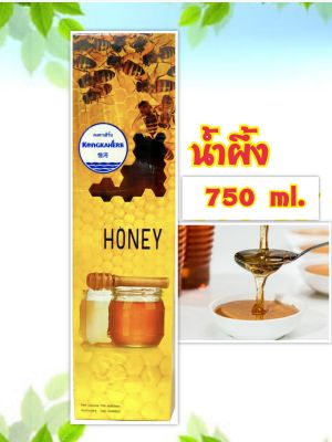 น้ำผึ้ง สมุนไพรคงคา 750 ml. เลขที่จดแจ้ง 10-1-5710306