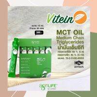 ?AgriLIFE?MCT Oilซอง น้ำมันเอ็มซีทีซอง อะกรีไลฟ์ น้ำมันมะพร้าวเอ็มซีที กล่อง30ซอง Medium Chain TG Caprylic Acid คีโตKeto