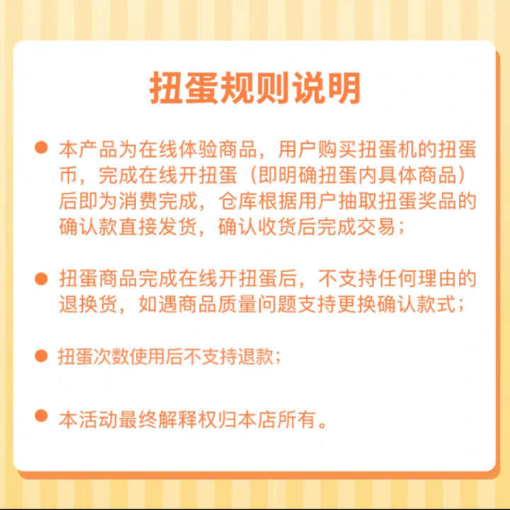 รางวัลมากมายเครื่องไข่บิดออนไลน์-sp-ซ่อน-dimoo-ตุ๊กตาใหญ่-xiaoshino-ดึงผ้าทำมือดึงกล่องตาบอดถุงนำโชค