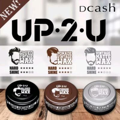 DCASH UP TO U GLUE VINTAGE WAX ดีแคช อัพทูยู กลู วินเทจ แว๊กซ์ 75 กรัม แว็กซ์จัดแต่งทรงผม จัดทรงให้ชี้ตั้งอย่างมั่นใจ สไตล์อินดี้ แว็กซ์แบบครีม ใช้งานง่ายและให้ความเงา
จัดทรงสไตล์อินดี้โดนใจวัยรุ่น
จัดทรงให้เข้าที่ยาวนาน พร้อมกลิ่นหอมดึงดูดใจ