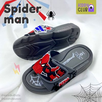 [31R6V] รองเท้าแตะสวม เด็กผู้ชาย ADDA ลายสไปเดอร์แมน Spiderman ลิขสิทธ์แท้ รองเท้าเด็ก แตะแฟชั่น (มีเก็บปลายทาง)