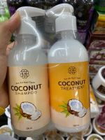 เซ็ตผมสวย2ชิ้นสุดคุ้ม แชมพูมะพร้าวcoconut ขนาด300ml+ครีมนวดผมมะพร้าวcoconut ขนาด300ml For All Hair Typeสีเหลือง