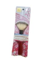 Silky Soft Powder Brush แปรงแต่งหน้า Haruhime จากไดโซะ