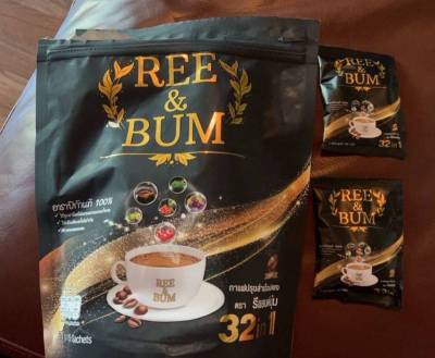Ree &amp; Bum Coffee กาแฟ รี แอนด์ บุ๋ม  กาแฟเพื่อสุขภาพ 32in1 กาแฟอาราบิก้าแท้100% กาแฟแม่ลี  กาแฟแม่แก้มบุ๋ม
