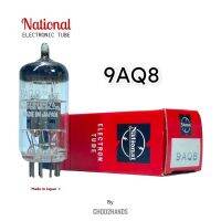 9AQ8 PCC85 Double Triode VHF ของใหม่ ยังไม่ผ่านการใช้งาน Vacuum Tube Nationnal Matsushita Electric JAPAN