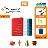 Western Digital HDD 4 TB รุ่น My Passport WD 4 TB USB 3.2