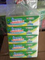 กระดาษทิชชู่คุมะ กระดาษอเนกประสงค์ กระดาษทิชชู่ซับน้ำมัน 1 แพ็ค 5 ห่อ #พร้อมส่ง