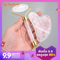 Guasha แผ่นขูดแบบโรลเลอร์หยกคริสตัลสีขาวธรรมชาติอุปกรณ์นวดหน้าแบบมือถืออุปกรณ์นวดหน้าใช้ในบ้าน