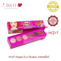 Poppin Eye Shadow อายแชโดว์