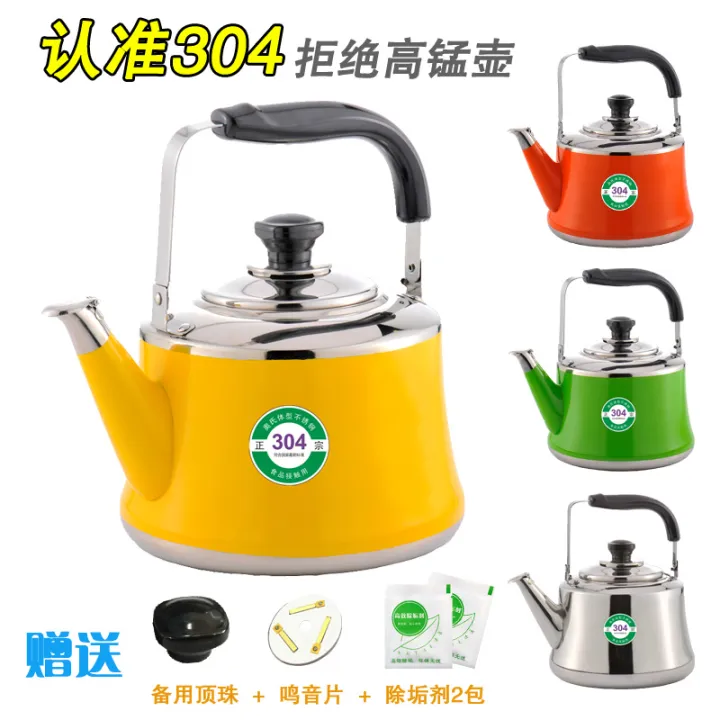 Thick 304 Stainless Steel Whistle Kettle Sound Gas Induction Cooker