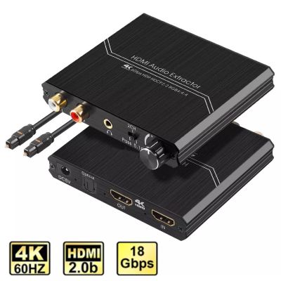 4K/60Hz HDMI 2.0 Audio Extractor สนับสนุน R/L เอาต์พุต &amp; Volume Control YUV 4:4:4 HDR HDMI Audio Extractor HDCP 2.2