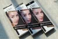 Cho 3 in 1 Eyebrow Pro โช ดินสอเขียนคิ้ว