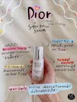 Dior Capture Totale Cell Energy Super Potent Serum 7ml  ซุ๊ปเปอร์เซรั่ม ฟื้นฟูผิว ต่อต้านริ้วรอย