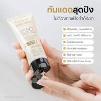 กันแดดผสมรองพื้นSPF50 PA+++ Disaar Sunscreen