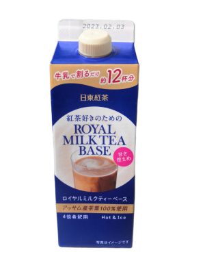 พร้อมส่ง​Royal​ ​Milk​ Tea​ Base​ หัวเชื้อสำหรับทำเครื่องดื่มชานม​ ขนาด480ml