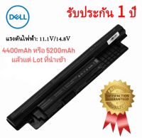 เจซีอัยย์ ช็อป แบตโน๊ตบุ๊ค MR90Y battery laptop Dell Inspiron 3421 3721 5421 5521 3521 3437 3537 5437 5537 3737 5737 (ถ้ารีบใช้แบตไม่แนะนำให้สั่ง เนื่องจากทางร้านต้องมีระบบจัดการและตรวจสอบสินค้าก่อนส่ง อาจใช้เวลา 1-3 วัน)