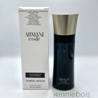 Giorgio Armani Code EDP pour homme 60ml TESTER