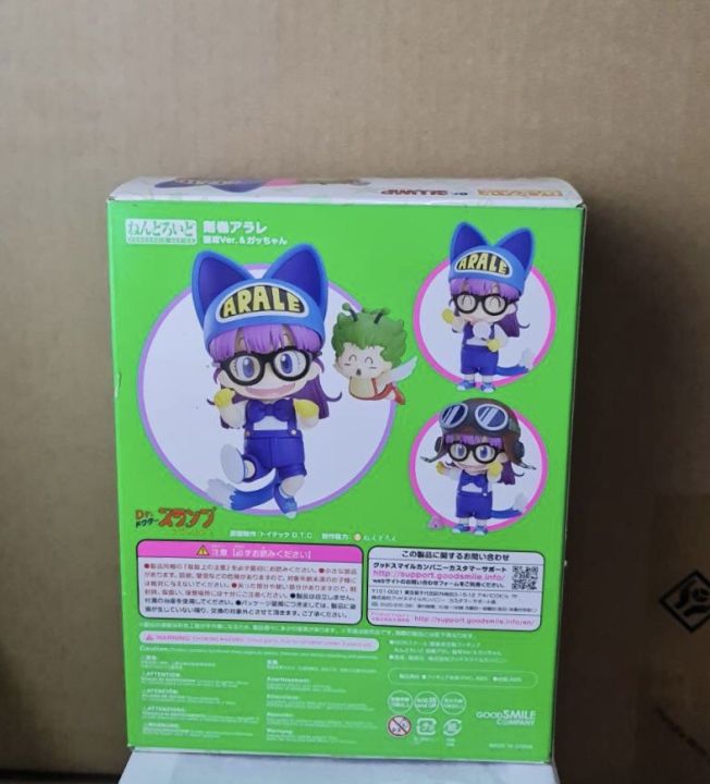 อาราเล่-arale-norimaki-nendoroid-1009-ของใหม่-แท้