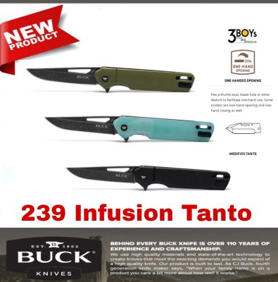 มีด Buck รุ่น 239 Infusion Tanto ใบมีด Tanto เหล็ก 7Cr17MoV ด้ามจับ G10 พร้อมคลิปเหน็บสีดำ น้ำหนักเบา