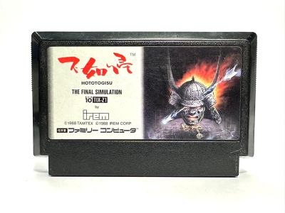 ตลับแท้ Famicom (japan)  Hototogisu