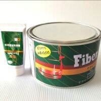 สีโป๊ว Fiber putty 1,000g