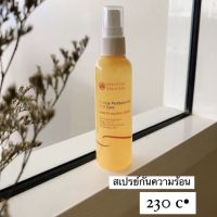 สเปรย์ สเปรย์ใส่ผม บำรุงผม กันความร้อน Oriental Princess Cuticle Professional Hair Care Heat Protection Spray