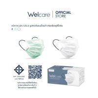 [Flagship Store]Welcare Mask Level 2 Medical Series หน้ากากอนามัยทางการแพทย์เวลแคร์ ระดับ 2 50 ชิ้น/กล่องป