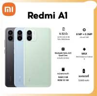 Xiaomi Redmi A1 (2/32) โทรศัพท์มือถือ แบตเตอรี่ 5000 mAh หน้าจอ 6.52 นิ้ว -15M เครื่องศูนย์รับประกันศูนย์ไทย1ปี