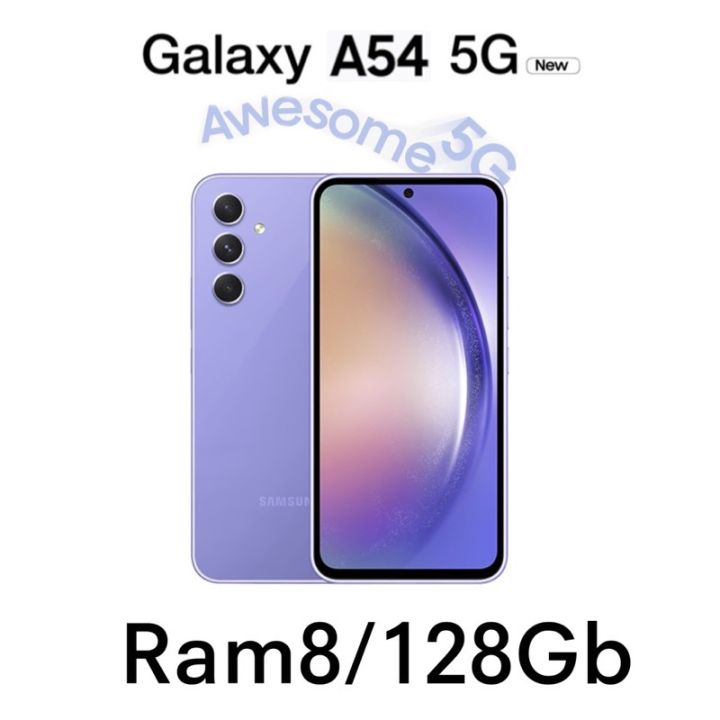 ซัมซุง-มือถือ-samsung-galaxy-a54-5g-8-128gb-กล้องหลัก-50mp-ประกันศูนย์ไทย-1ปี