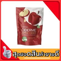 PFER CIDERME APPLE CIDER VINEGAR POWDER แอปเปิ้ลไซเดอร์ น้ำชง รสส้มยูซุ ผงชงดื่ม แอปเปิ้ล เวนิก้า ปริมาณ 50 g.