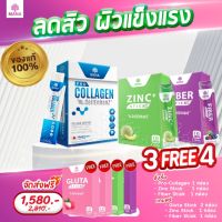 (ส่งฟรีแท้?มีบัตรตัวแทน)3แถม4 MANA Pro-Collagen + Gluta Stick + Zinc Stick + Fiber Stick มานาสติ๊ก มานาคอลลาเจน คอลลาเจนญาญ่า คอลลาเจนแท้100 เจนมานา manacollagen ฝ้ากระจุดด่างดำ สิว กระดูก ข้อ เข่า