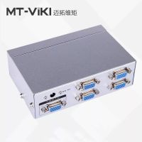 VGA SPLITTER 1X4 VGA SPLITTER 4 PORT