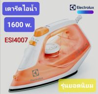 เตารีดไอน้ำ ELECTROLUX  รุ่น ESI4007 1500w. มีระบบป้องกันน้ำหยด