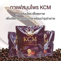 KCM coffe กาแฟสมุนไพรเพื่อสุขภาพKCM (กาแฟเพื่อสุขภาพ) 1ห่อมี20ซอง