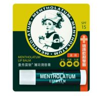 ลิปบาล์ม​ Mentholatum Mentholatum - ลิปบาล์ม 3.5g ของแท้ 100% จากฮ่องกง