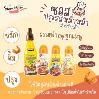 ส่งฟรี New item‼️ซอสเทอริยากิ บาบีคิว มายองเนสสำหรับน้อง1ขวบขึ้นไป MumMum Thailand