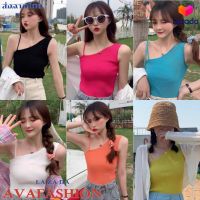 AVAFASHION?มี6สี เสื้อกล้ามสายเดี่ยว แต่งปาดไหล่สายเล็ก เซ็กซี่