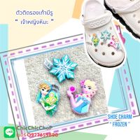 JBS ?❄️⛄️☃️ตัวติดรองเท้ามีรู “ เจ้าหญิง หิมะ Let’s it go. “ ??shoecharm “ Disney Frozen Princess ” งานดีมีคุณภาพ จัดโลด