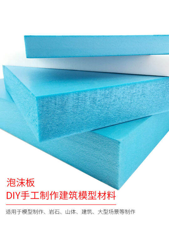 HighDensity Foam Board Carving Model Material Scene Making Gundam