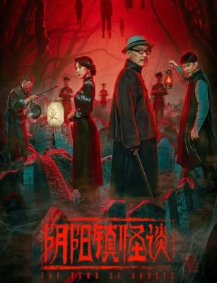 [DVD HD] เมืองผีห่า The Town of Ghosts : 2022 #หนังจีน
(มีพากย์ไทย/ซับไทย-เลือกดูได้)