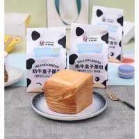 ?? GXIAOXขนมปังเนยสด ขนมปังเลเยอร์- เลเยอร์ปัง ?ขนาด 75g. ต่อ 1 ห่อ