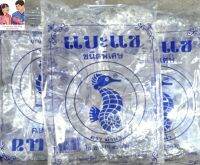 แบะแซใสม้าน้ำ Glucose Syrup ขนาด 1,000 กรัม