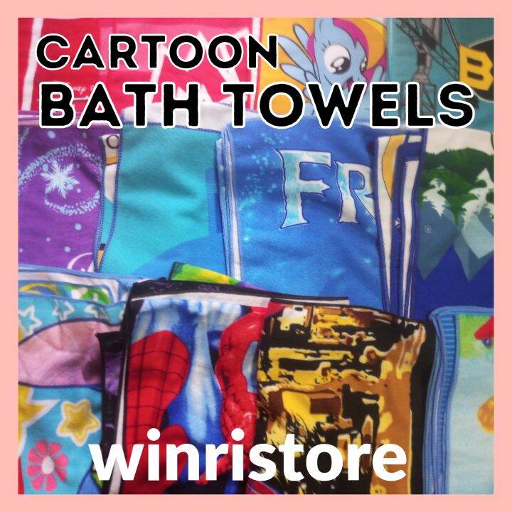CARTOON BATH TOWELS Lazada PH