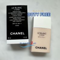 Chanel Le Blanc Correction Brightening Makeup Base 30 ml SPF40/PA+++  ป้ายคิง ปี 12/2022